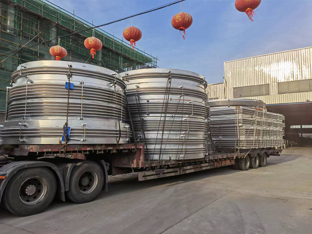 大型電廠用煙風(fēng)道金屬膨脹節(jié)裝車(chē)發(fā)貨